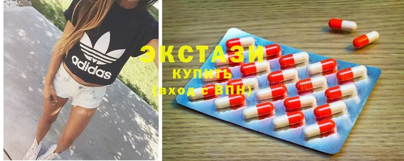 Экстази 280 MDMA  Бикин 