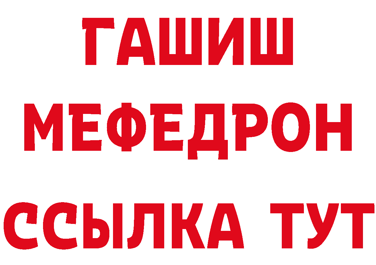 Кетамин VHQ сайт это гидра Бикин