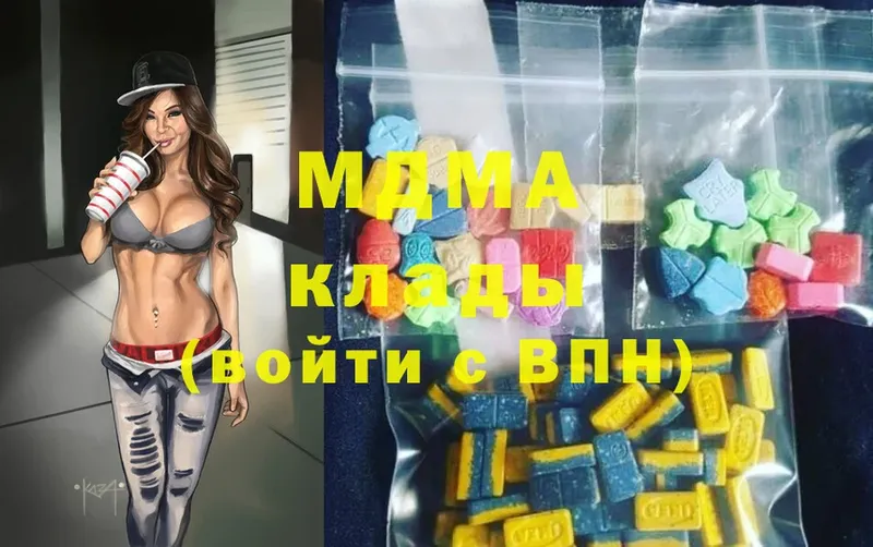 купить наркотик  Бикин  MDMA молли 